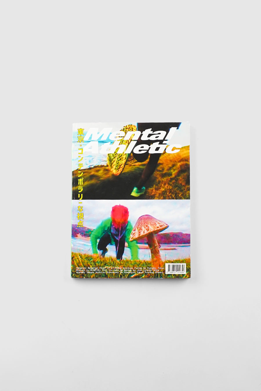 Mental Athletic Tokyo Special Issue - Couverture The Lizard