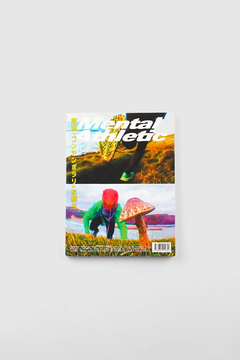 Mental Athletic Tokyo Special Issue - Couverture The Lizard