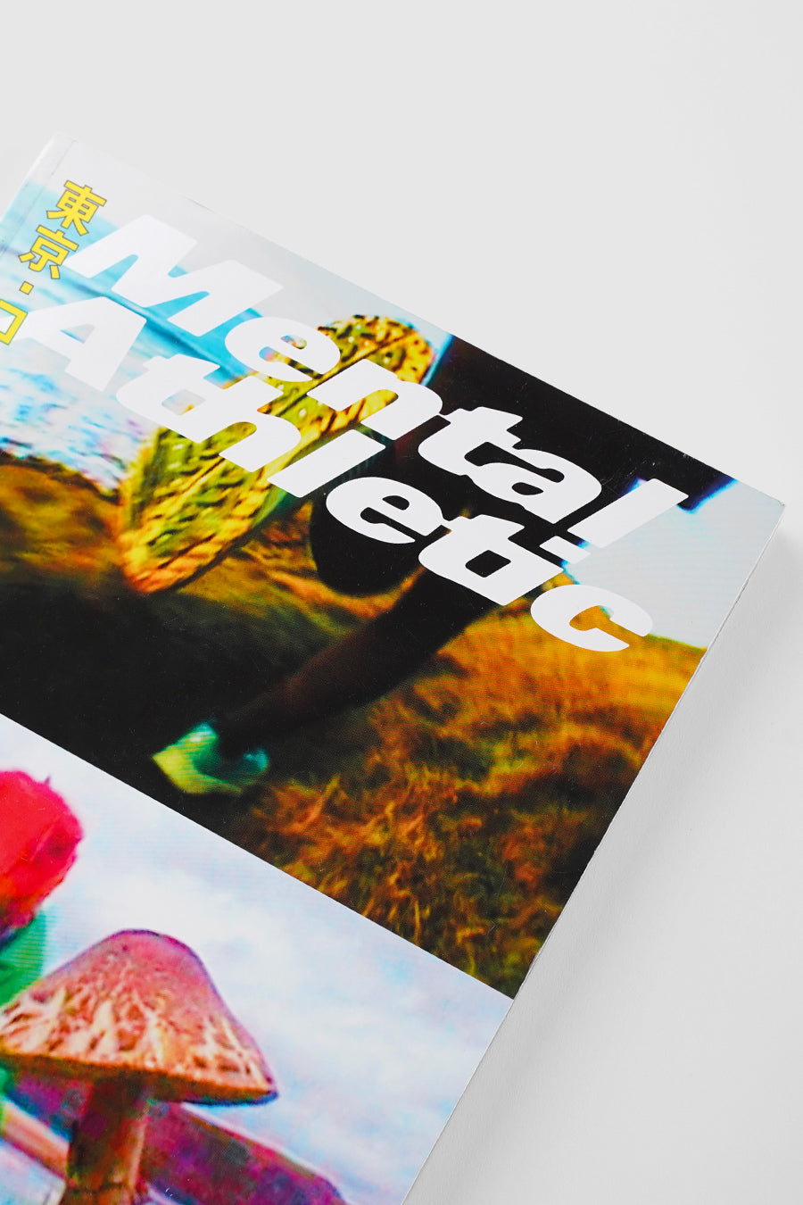 Mental Athletic Tokyo Special Issue - Couverture The Lizard